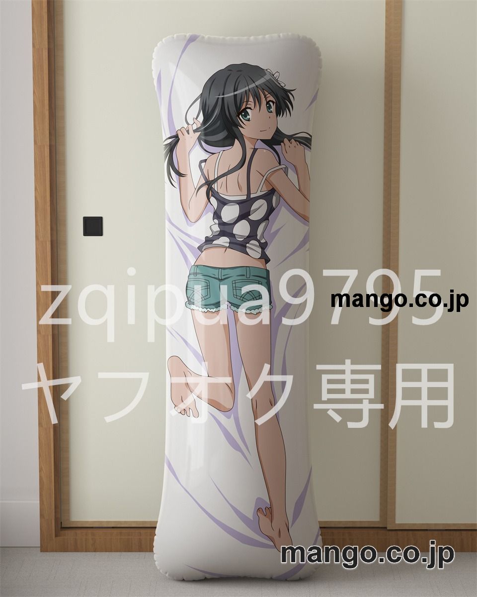 【抱き枕カバー / 等身大】 アニメ抱き枕カバー【とある科学の超電磁砲T】佐天涙子大型クッションキャラクターグッズPVC製コレクション用 等身大ビニールクッション 抱き枕 アニメ・キャラグッズ
