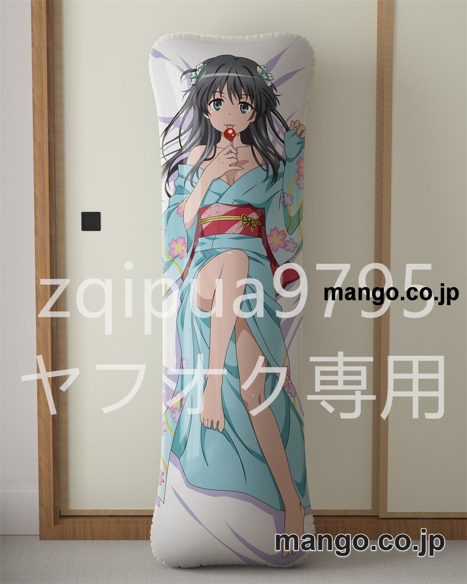 【抱き枕カバー / 等身大】 アニメ抱き枕カバー【とある科学の超電磁砲T】佐天涙子大型クッションキャラクターグッズPVC製コレクション用 等身大ビニールクッション 抱き枕 アニメ・キャラグッズ 2