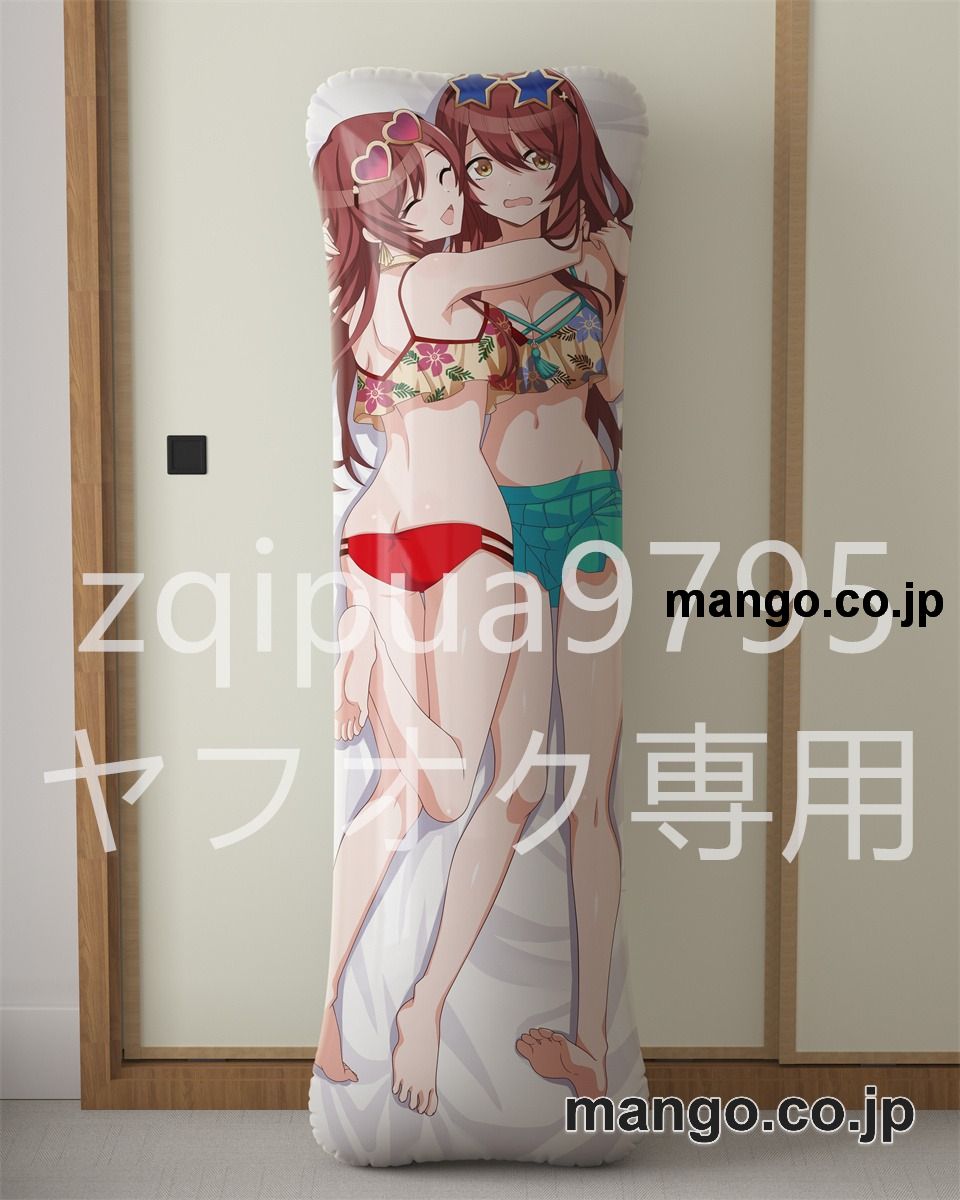 【抱き枕カバー / 等身大】 アニメ抱き枕カバー【アイドルマスターシャイニーカラーズ】大崎甘奈大崎甜花大型クッションキャラクターグッズPVC製コレクション用｜等身大エアクッション ビッグサイズ PVC製 アニメグッズ