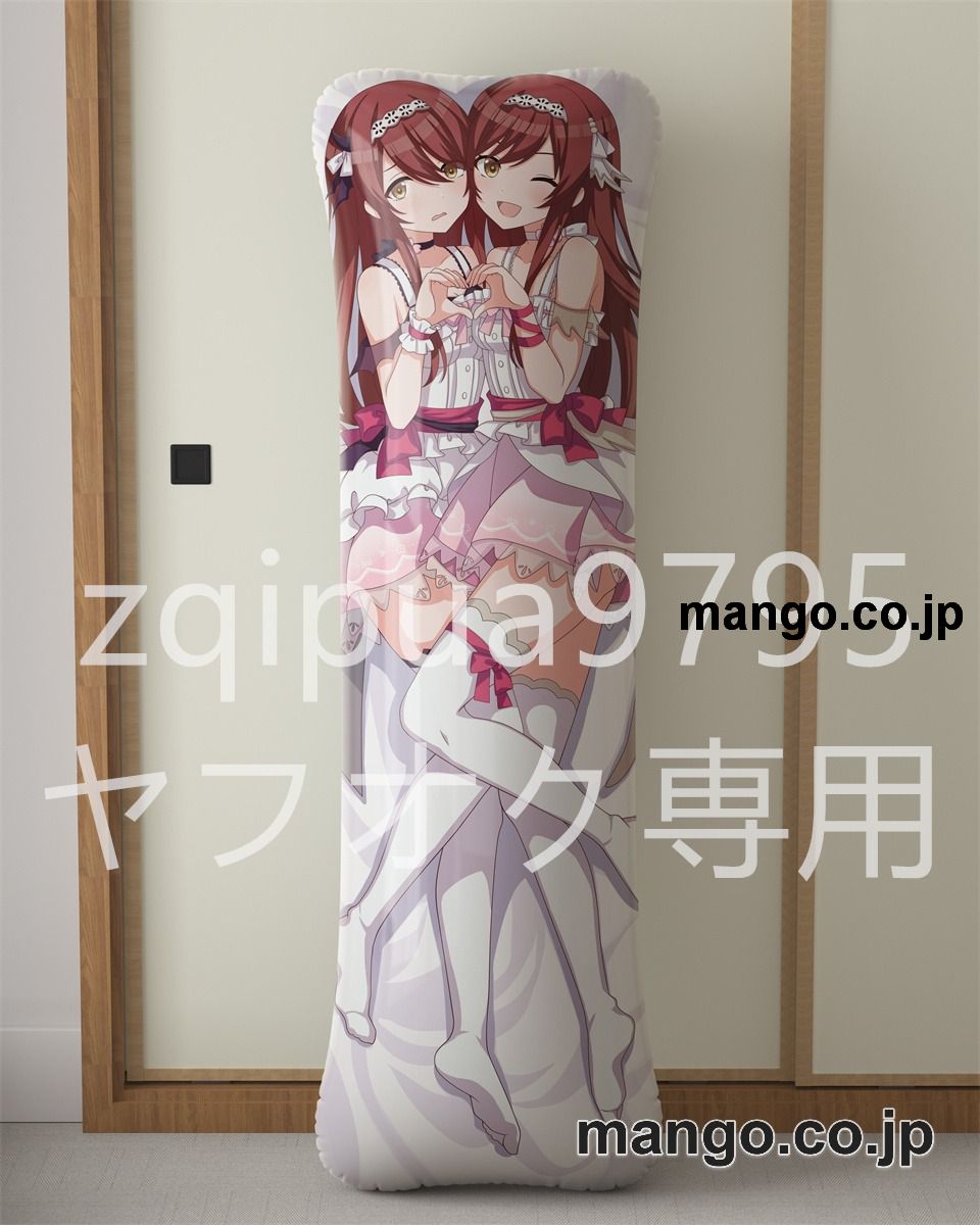 【抱き枕カバー / 等身大】 アニメ抱き枕カバー【アイドルマスターシャイニーカラーズ】大崎甘奈大崎甜花大型クッションキャラクターグッズPVC製コレクション用｜等身大エアクッション ビッグサイズ PVC製 アニメグッズ 2