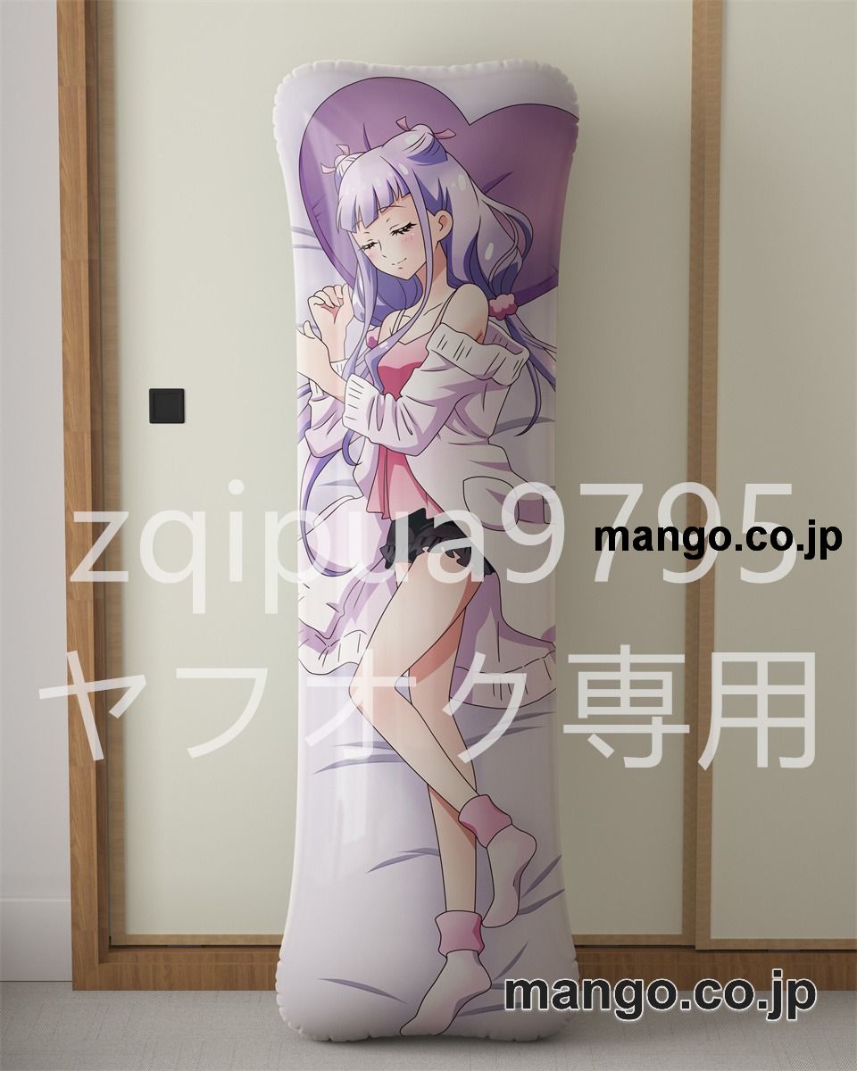 【抱き枕カバー / 等身大】 アニメ抱き枕カバーHUGっと！プリキュアルールー大型クッションキャラクターグッズPVC製コレクション用 ビッグサイズ 等身大クッション 立体キャラクターアイテム