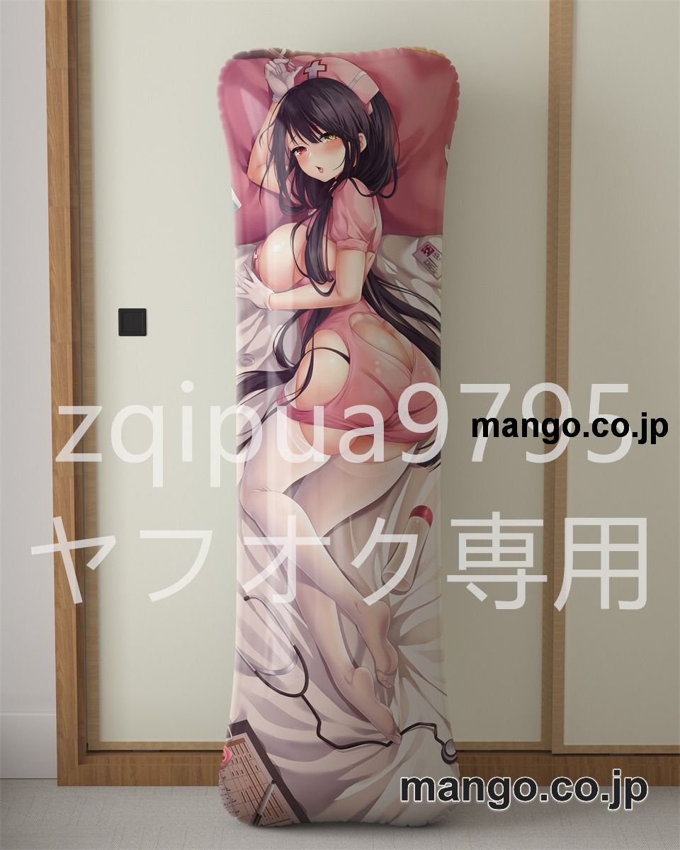 【抱き枕カバー / 等身大】 アニメ抱き枕カバーデート ア ライブ時崎狂三大型クッションキャラクターグッズPVC製コレクション用｜空気ビニール製 等身大抱き枕 コレクション向けグッズ