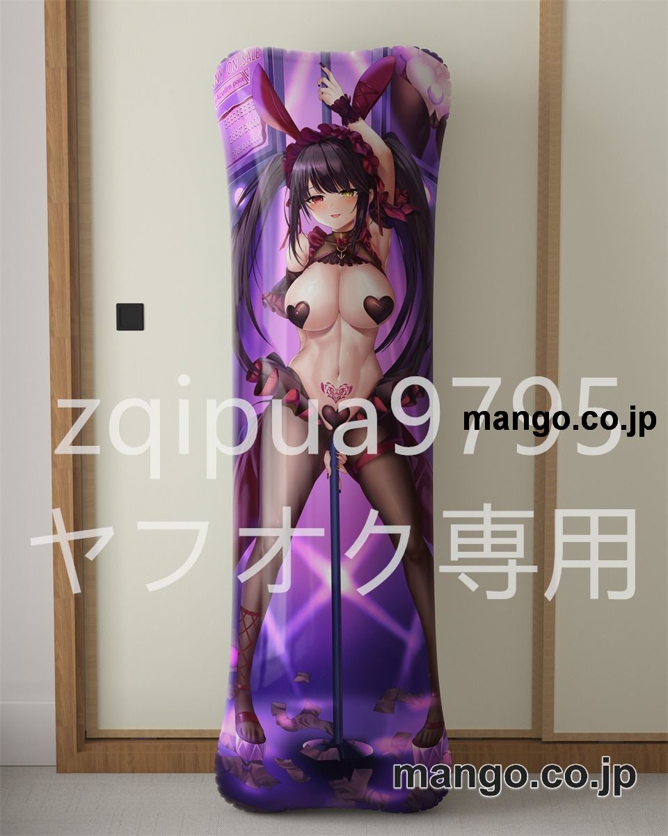 【抱き枕カバー / 等身大】 アニメ抱き枕カバーデート ア ライブ時崎狂三大型クッションキャラクターグッズPVC製コレクション用｜空気ビニール製 等身大抱き枕 コレクション向けグッズ 2