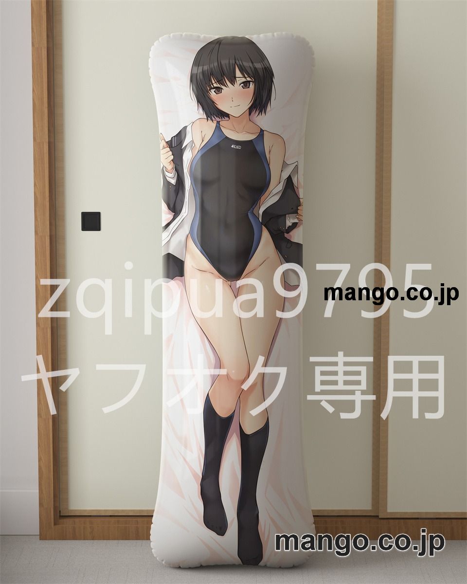 【抱き枕カバー / 等身大】 アニメ抱き枕カバーアマガミ七咲逢大型クッションキャラクターグッズPVC製コレクション用 等身大ビニールクッション 抱き枕 アニメ・キャラグッズ 2