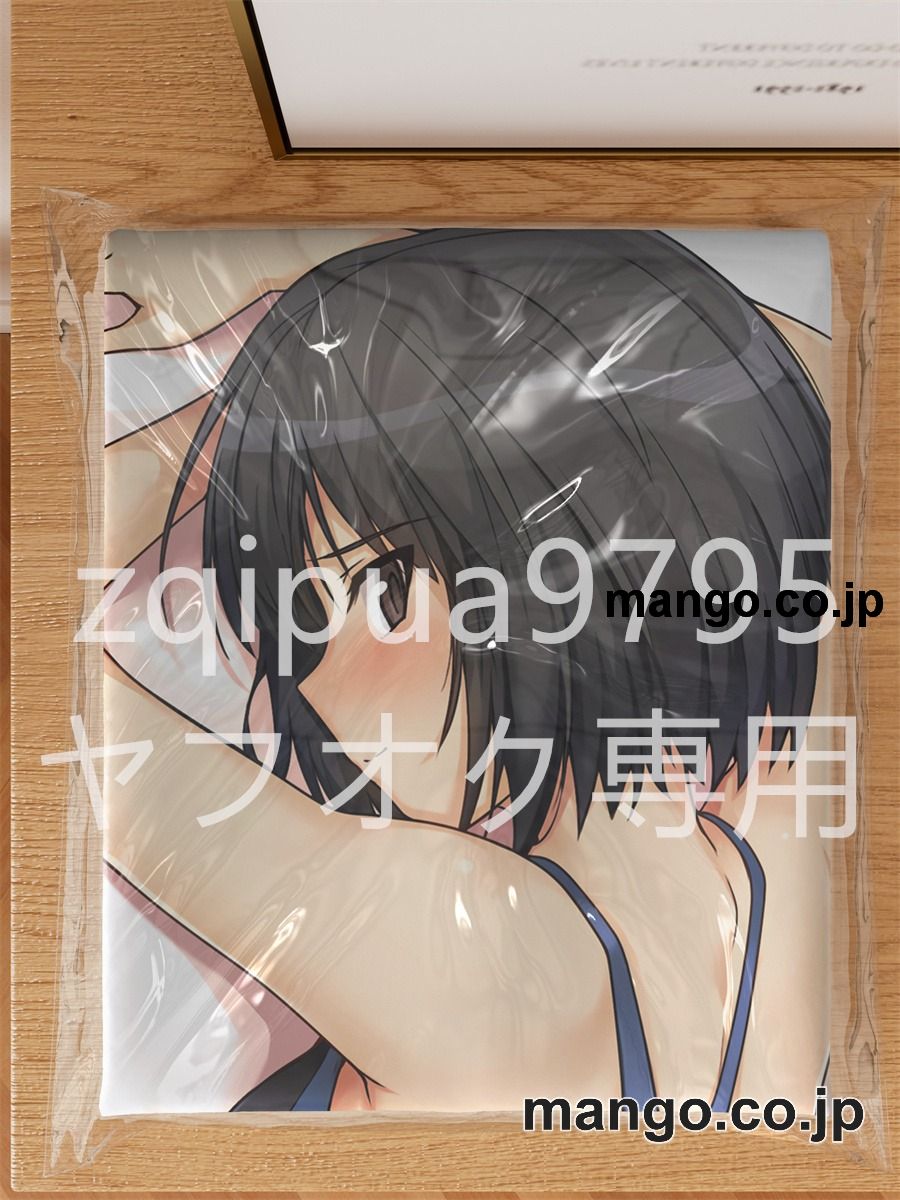 【抱き枕カバー / 等身大】 アニメ抱き枕カバーアマガミ七咲逢大型クッションキャラクターグッズPVC製コレクション用 等身大ビニールクッション 抱き枕 アニメ・キャラグッズ 3