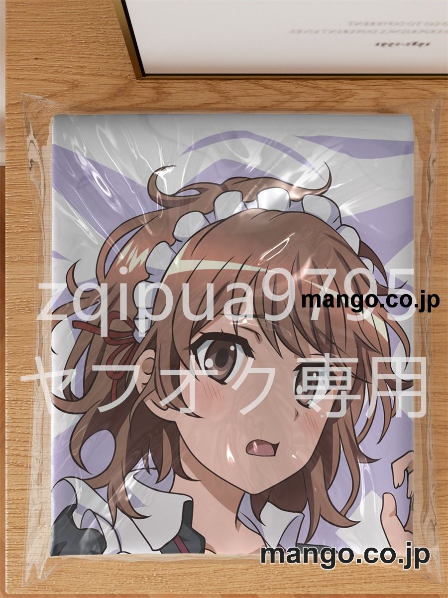【抱き枕カバー / 等身大】 アニメ抱き枕カバー【とある科学の超電磁砲T】御坂美琴大型クッションキャラクターグッズPVC製コレクション用 等身大 抱き枕 空気ビニール製 キャラクターグッズ 3