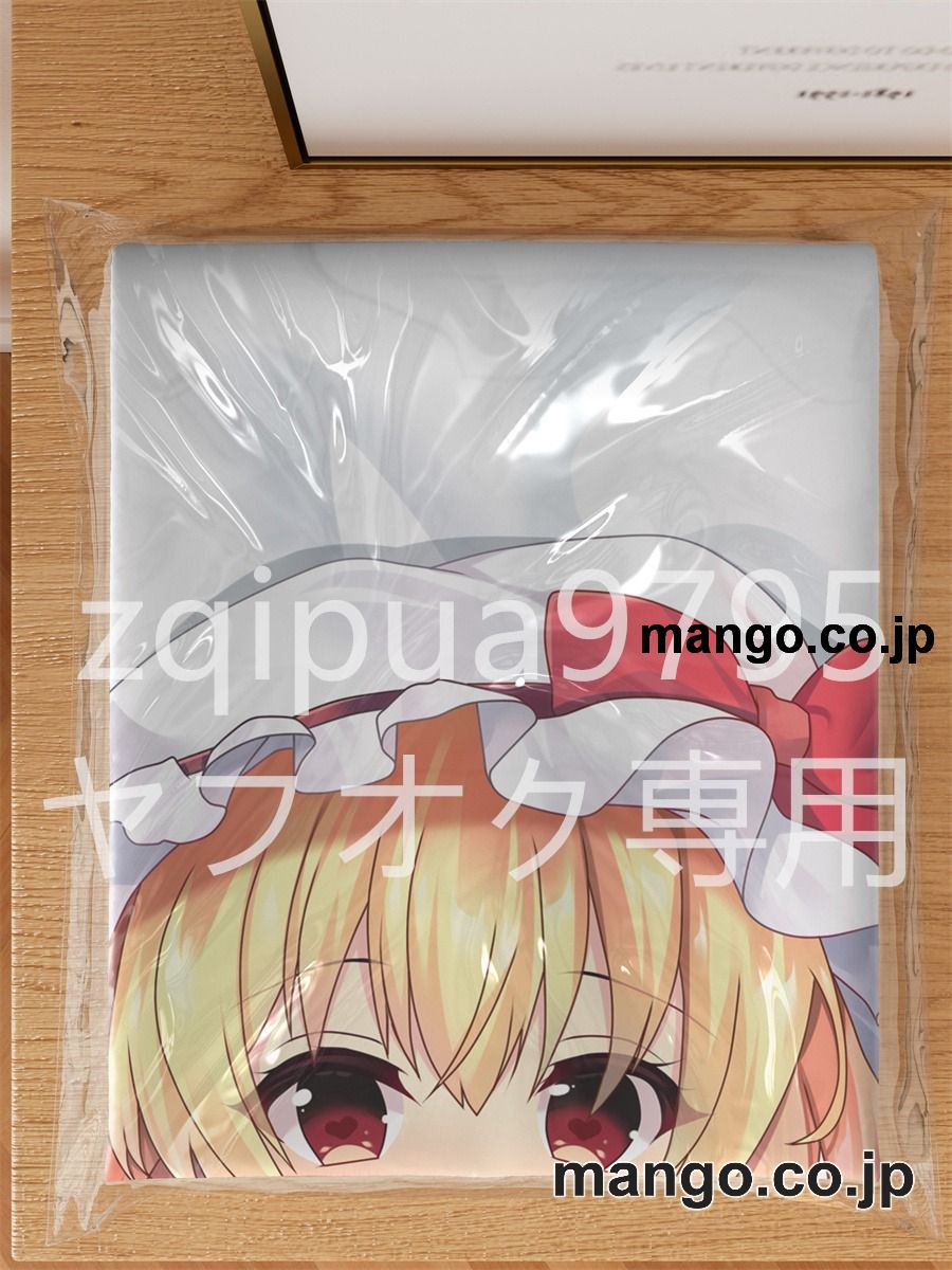 【抱き枕カバー / 等身大】 アニメ抱き枕カバー東方フランドール スカーレット大型クッションキャラクターグッズPVC製コレクション用 ビッグサイズ 等身大クッション 立体キャラクターアイテム 3