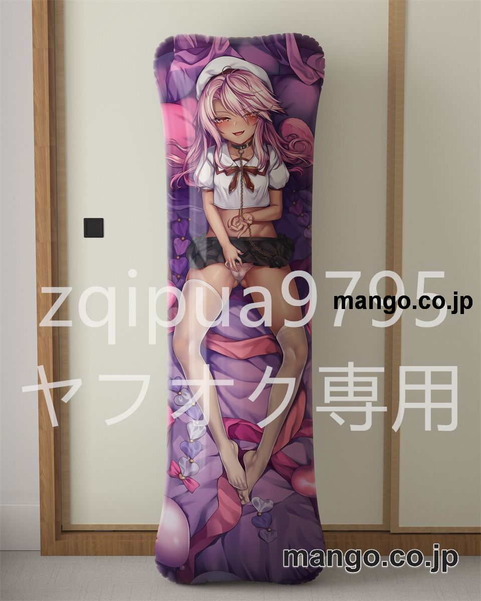 【抱き枕カバー / 等身大】 アニメ抱き枕カバークロエ大型クッションキャラクターグッズPVC製コレクション用｜空気ビニール製 等身大抱き枕 コレクション向けグッズ 2