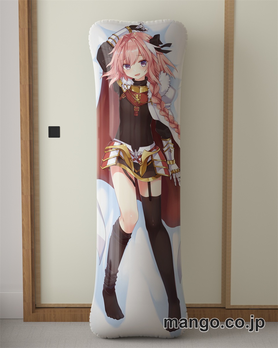 【抱き枕カバー / 等身大】 アニメ抱き枕カバー「FateGrandOrder」アストルフォ大型クッションキャラクターグッズPVC製コレクション用｜等身大エアクッション ビッグサイズ PVC製 アニメグッズ