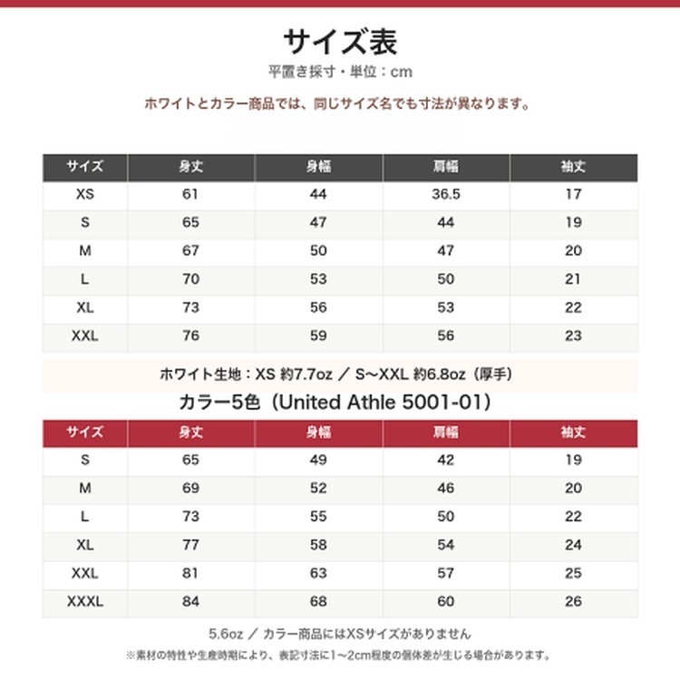 自分だけのTシャツを作ろう！自由デザイン 綿100% 国内プリント 1枚から 3