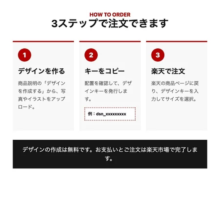 自分だけのTシャツを作ろう！自由デザイン 綿100% 国内プリント 1枚から 4