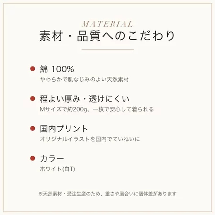 自分だけのTシャツを作ろう！自由デザイン 綿100% 国内プリント 1枚から 6