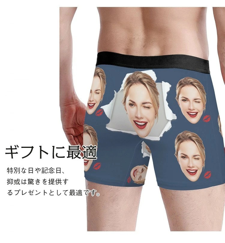 お得な直販特価！写真入りオリジナルボクサーパンツ｜快適履き心地 ギフト対応 12